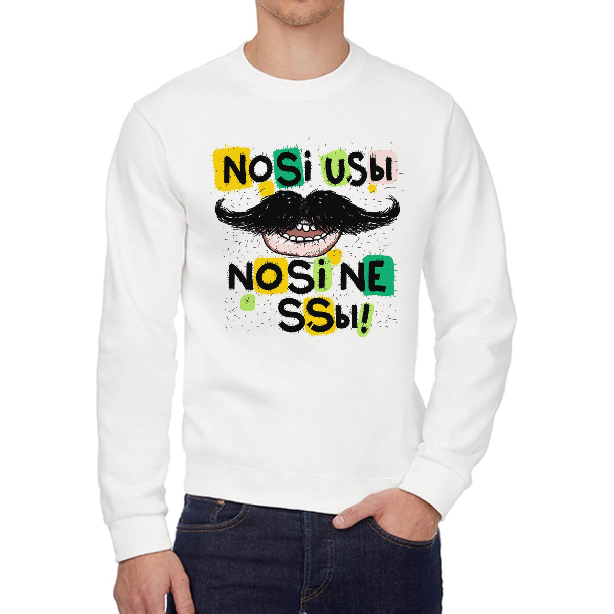 Свитшот унисекс CoolPodarok W0151451 белый 54 RU, W0151451
Свитшот унисекс CoolPodarok W0151451 белый 54 RU, W0151451