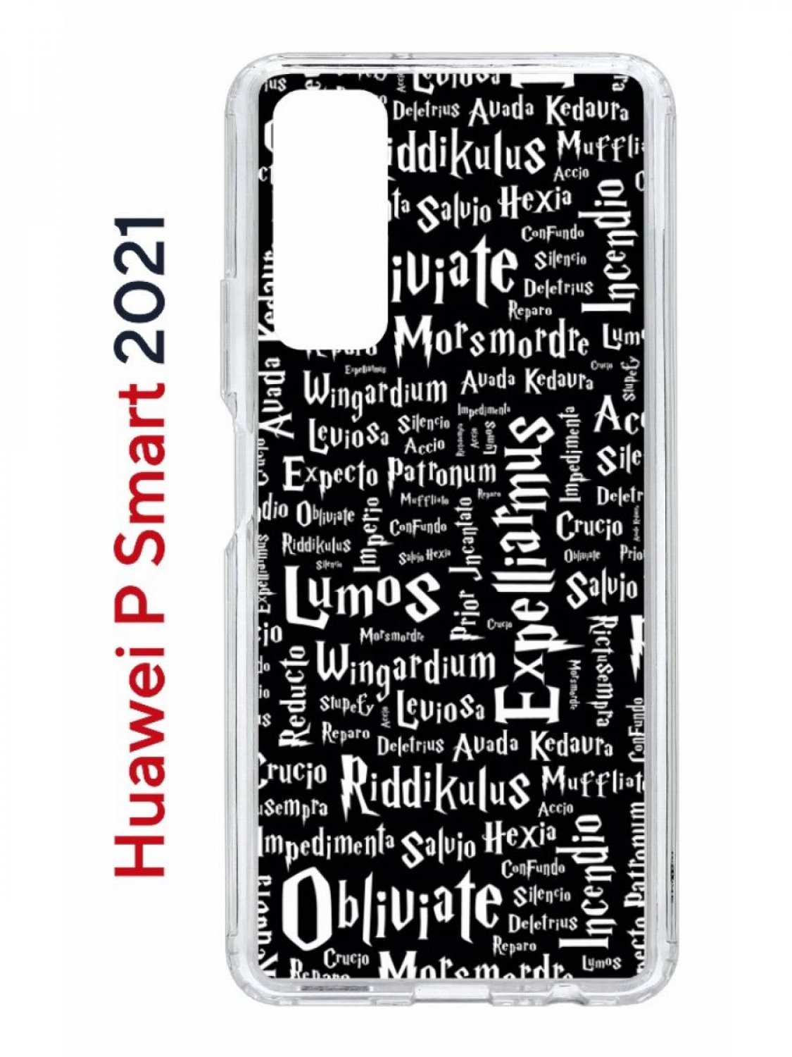 Чехол на Huawei P Smart 2021 с принтом Kruche Print Заклинания, противоударный бампер, Прозрачный;черный;белый, Хуавей П Смарт
Чехол на Huawei P Smart 2021 с принтом Kruche Print Заклинания, противоударный бампер, Прозрачный;черный;белый, Хуавей П Смарт
