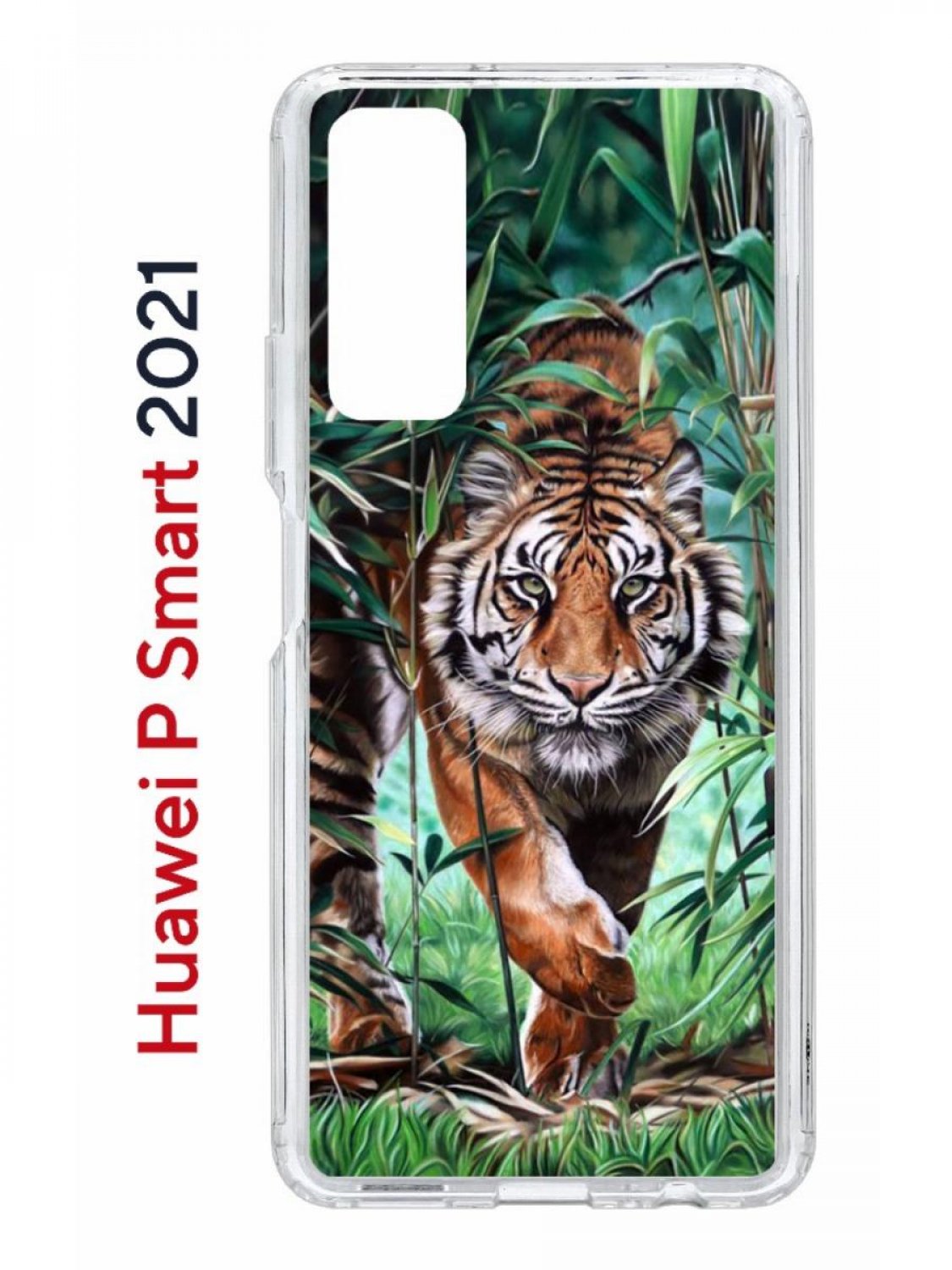 Чехол на Huawei P Smart 2021 с принтом Kruche Print Крадущийся тигр, противоударный бампер, Прозрачный;зеленый;коричневый;белый, Хуавей П Смарт
Чехол на Huawei P Smart 2021 с принтом Kruche Print Крадущийся тигр, противоударный бампер, Прозрачный;зеленый;коричневый;белый, Хуавей П Смарт
