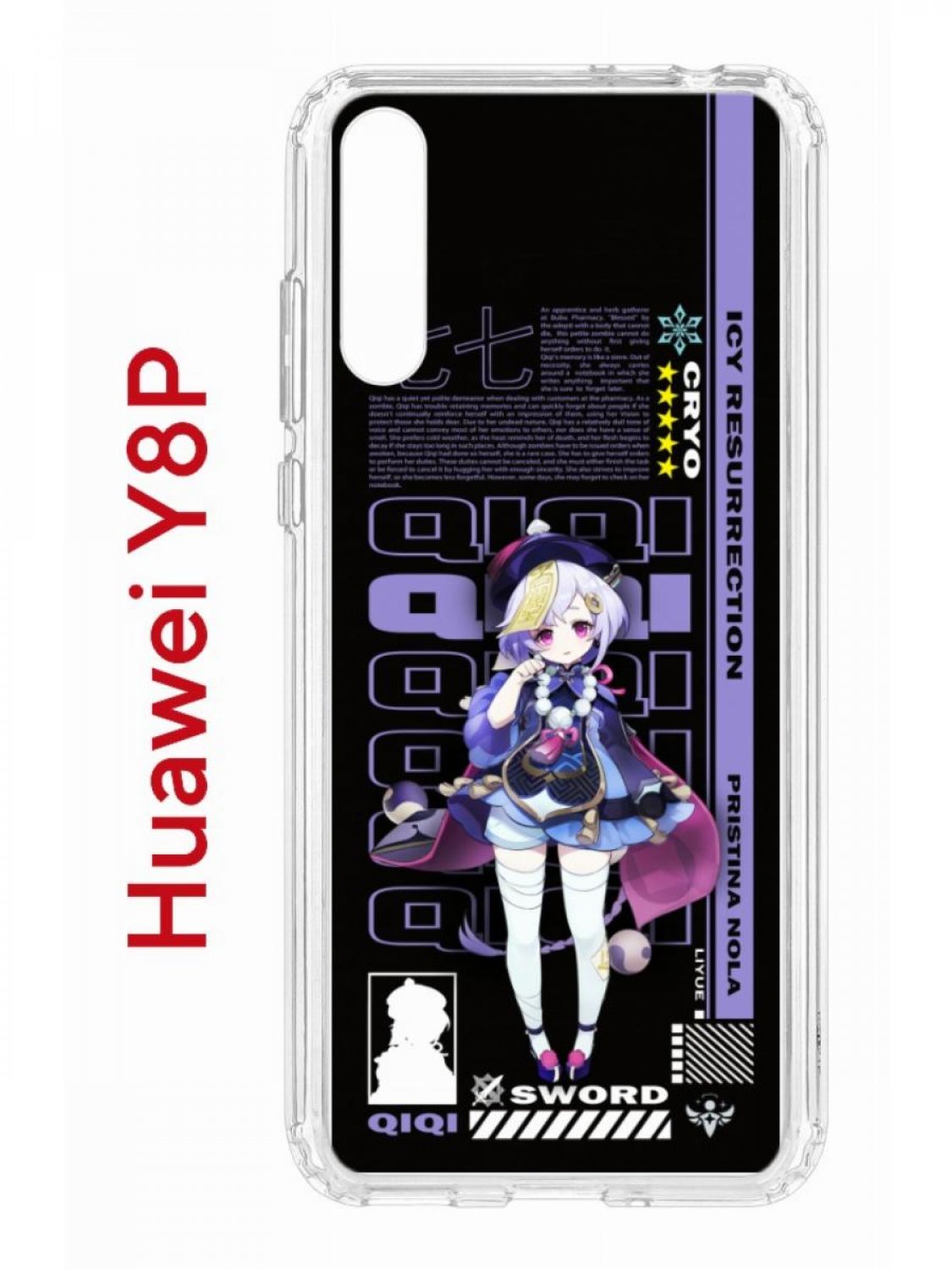 Чехол на Huawei Y8P,P Smart S 2020 Kruche Print Qiqi Genshin, противоударный бампер, Прозрачный;черный;фиолетовый;белый, Хуавей ю8п, П Смарт С, Хонор 30и
Чехол на Huawei Y8P,P Smart S 2020 Kruche Print Qiqi Genshin, противоударный бампер, Прозрачный;черный;фиолетовый;белый, Хуавей ю8п, П Смарт С, Хонор 30и