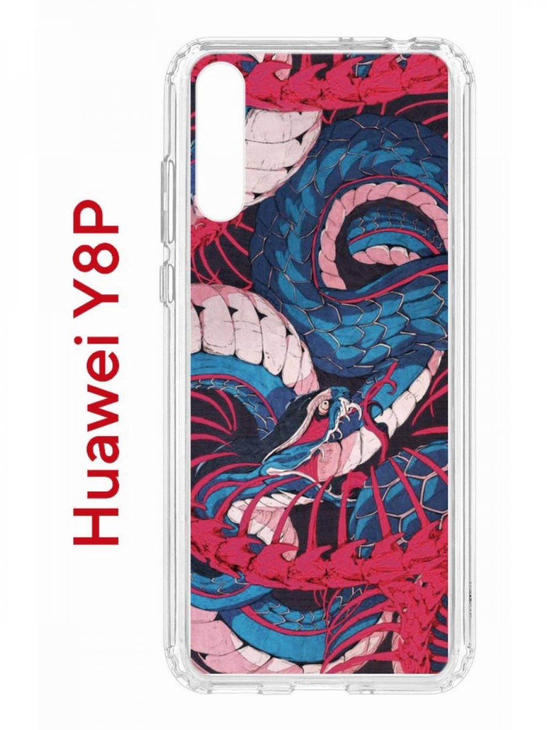 Чехол на Huawei Y8P,P Smart S 2020 Kruche Print Японская змея, противоударный бампер, Прозрачный;синий;красный;белый, Хуавей ю8п, П Смарт С, Хонор 30и
Чехол на Huawei Y8P,P Smart S 2020 Kruche Print Японская змея, противоударный бампер, Прозрачный;синий;красный;белый, Хуавей ю8п, П Смарт С, Хонор 30и