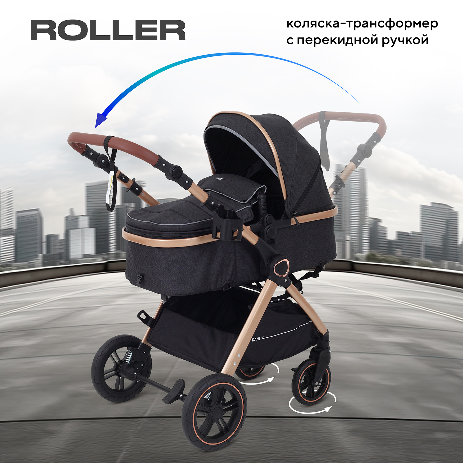Коляска-трансформер RANT basic ROLLER GOLD 2 в 1 с перекидной ручкой RA161 Black 2024, ROLLER
Коляска-трансформер RANT basic ROLLER GOLD 2 в 1 с перекидной ручкой RA161 Black 2024, ROLLER
