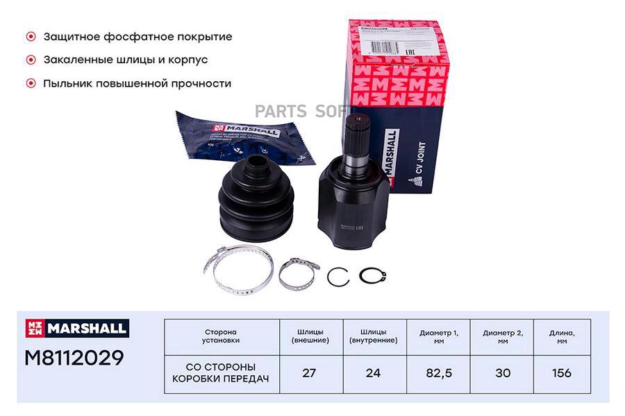 ШРУС внутренний левый Kia Sportage 10-; Hyundai Tucson 10- ;- ;OEM 495923W300; 495922Y200;
ШРУС внутренний левый Kia Sportage 10-; Hyundai Tucson 10- ;- ;OEM 495923W300; 495922Y200;