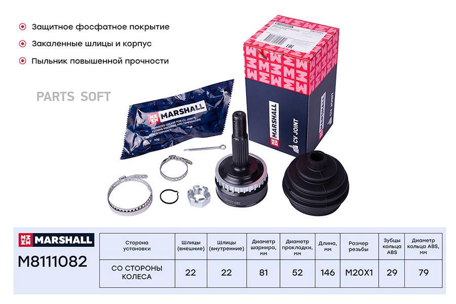 ШРУС внешний (с ABS) Opel Astra F 91- / Kadett E 84- / Tigra 94- / Vectra A 88- ;SKF VKJA
ШРУС внешний (с ABS) Opel Astra F 91- / Kadett E 84- / Tigra 94- / Vectra A 88- ;SKF VKJA