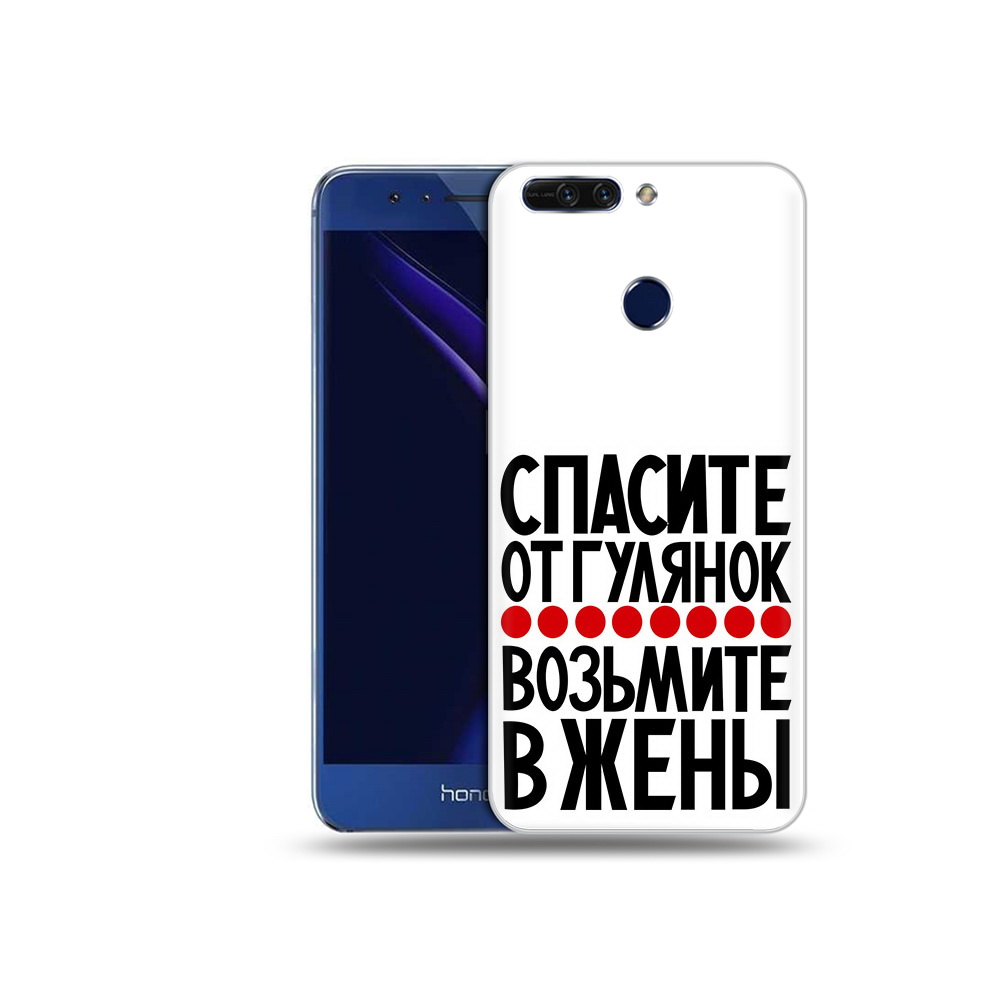 Чехол MyPads Tocco для Honor 8 Pro Спасите от гулянок возьмите в жены (PT66177.42.160), Tocco
Чехол MyPads Tocco для Honor 8 Pro Спасите от гулянок возьмите в жены (PT66177.42.160), Tocco