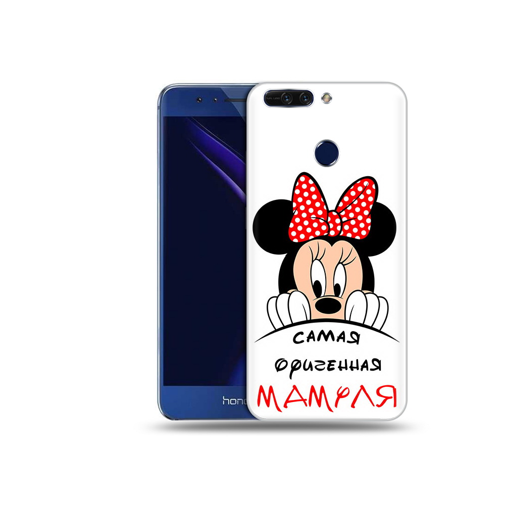 Чехол MyPads Tocco для Honor 8 Pro Самая лучшая мамуля Мини Маус (PT66177.42.152), Tocco
Чехол MyPads Tocco для Honor 8 Pro Самая лучшая мамуля Мини Маус (PT66177.42.152), Tocco