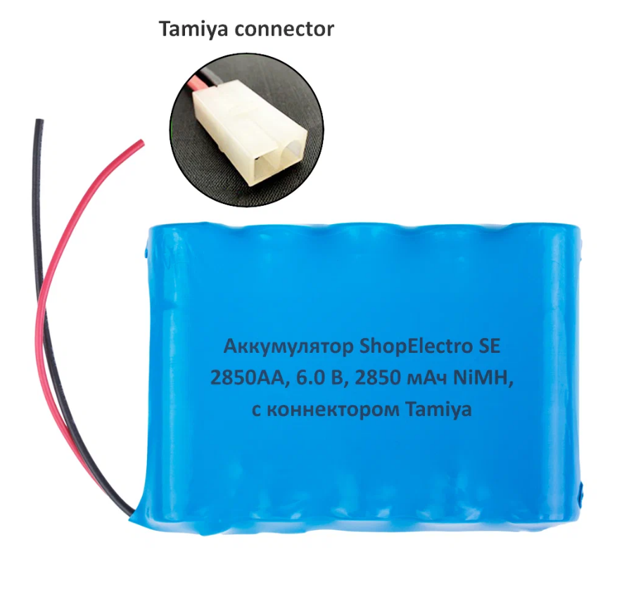 Аккумуляторная батарея SE2850 АА 6 В 2850 мАч NiMH для игрушки, разъём Tamiya 11744
Аккумуляторная батарея SE2850 АА 6 В 2850 мАч NiMH для игрушки, разъём Tamiya 11744