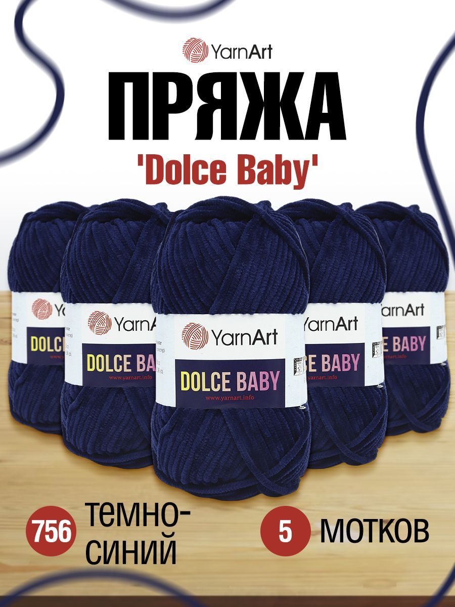 Пряжа для вязания YarnArt Dolce Baby 50г 85м (микрополиэстер) (756 темно-синий) 5 мотков, 7731147
Пряжа для вязания YarnArt Dolce Baby 50г 85м (микрополиэстер) (756 темно-синий) 5 мотков, 7731147