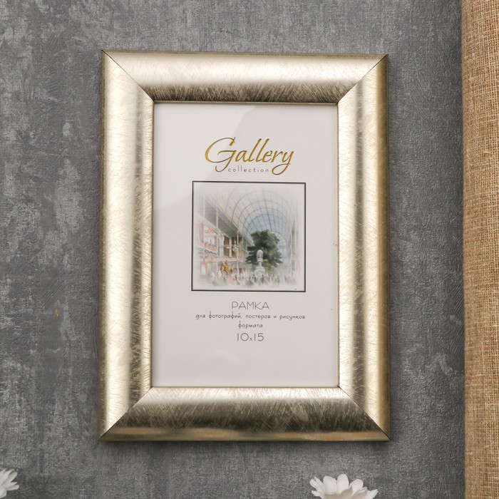 Фоторамка пластик Gallery 10х15 см 221 серебро (пластиковый экран)
Фоторамка пластик Gallery 10х15 см 221 серебро (пластиковый экран)
