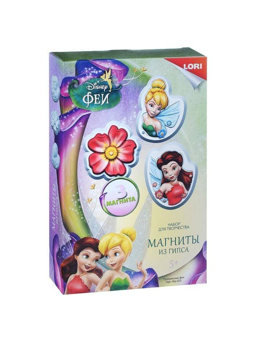 Магниты из гипса LORI Disney "Прекрасные Феи" 3 формочки, в коробке (Мд-025), Disney "Прекрасные Феи" 3 формочки, в коробке
Магниты из гипса LORI Disney "Прекрасные Феи" 3 формочки, в коробке (Мд-025), Disney "Прекрасные Феи" 3 формочки, в коробке
