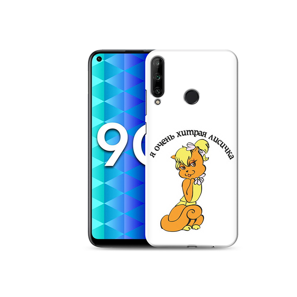 Чехол MyPads Tocco для Honor 9C хитрая лиса (PT149389.41.665), Tocco
Чехол MyPads Tocco для Honor 9C хитрая лиса (PT149389.41.665), Tocco