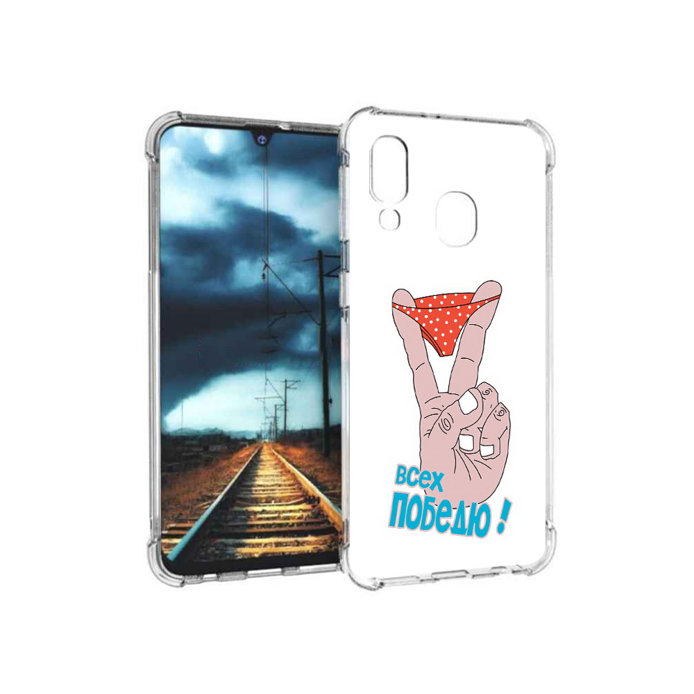 Чехол MyPads Tocco для Samsung Galaxy A40 всех победю (PT128655.504.281), Прозрачный, Tocco
Чехол MyPads Tocco для Samsung Galaxy A40 всех победю (PT128655.504.281), Прозрачный, Tocco