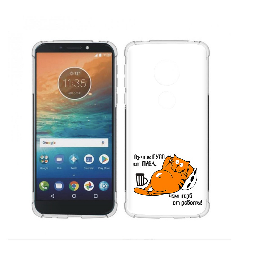 Чехол MyPads Tocco для Motorola Moto G4 Play лучше пузо (PT115793.374.449), Прозрачный, Tocco
Чехол MyPads Tocco для Motorola Moto G4 Play лучше пузо (PT115793.374.449), Прозрачный, Tocco