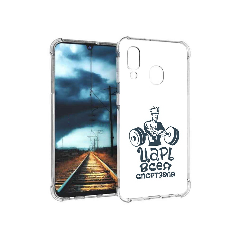 Чехол MyPads Tocco для Samsung Galaxy A40 бодибилдинг царь спортзала (PT128655.504.239), Прозрачный, Tocco
Чехол MyPads Tocco для Samsung Galaxy A40 бодибилдинг царь спортзала (PT128655.504.239), Прозрачный, Tocco