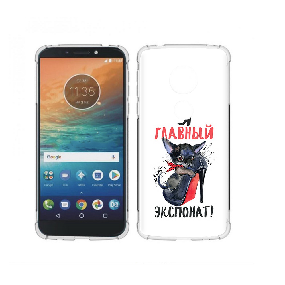Чехол MyPads Tocco для Motorola Moto G4 Play главный экспонат (PT115793.374.288), Прозрачный, Tocco
Чехол MyPads Tocco для Motorola Moto G4 Play главный экспонат (PT115793.374.288), Прозрачный, Tocco