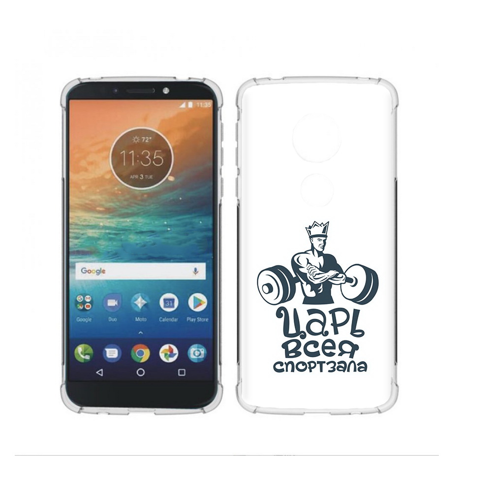Чехол MyPads Tocco для Motorola Moto G4 Play бодибилдинг царь спортзала (PT115793.374.239), Прозрачный, Tocco
Чехол MyPads Tocco для Motorola Moto G4 Play бодибилдинг царь спортзала (PT115793.374.239), Прозрачный, Tocco