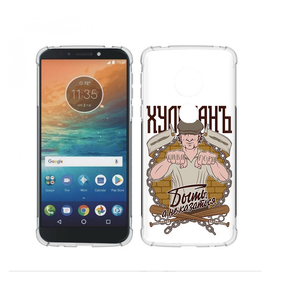 Чехол MyPads Tocco для Motorola Moto G4 Play Хулиган (PT115793.374.192), Прозрачный, Tocco
Чехол MyPads Tocco для Motorola Moto G4 Play Хулиган (PT115793.374.192), Прозрачный, Tocco
