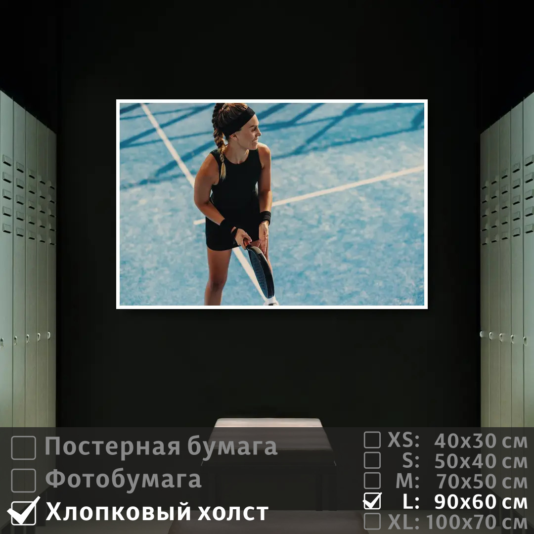 Постер на холсте ПолиЦентр Девушка с ракеткой в руках играет в теннис 90х60 см, ДевушкаСРакеткойВРукахИграетВТеннис
Постер на холсте ПолиЦентр Девушка с ракеткой в руках играет в теннис 90х60 см, ДевушкаСРакеткойВРукахИграетВТеннис