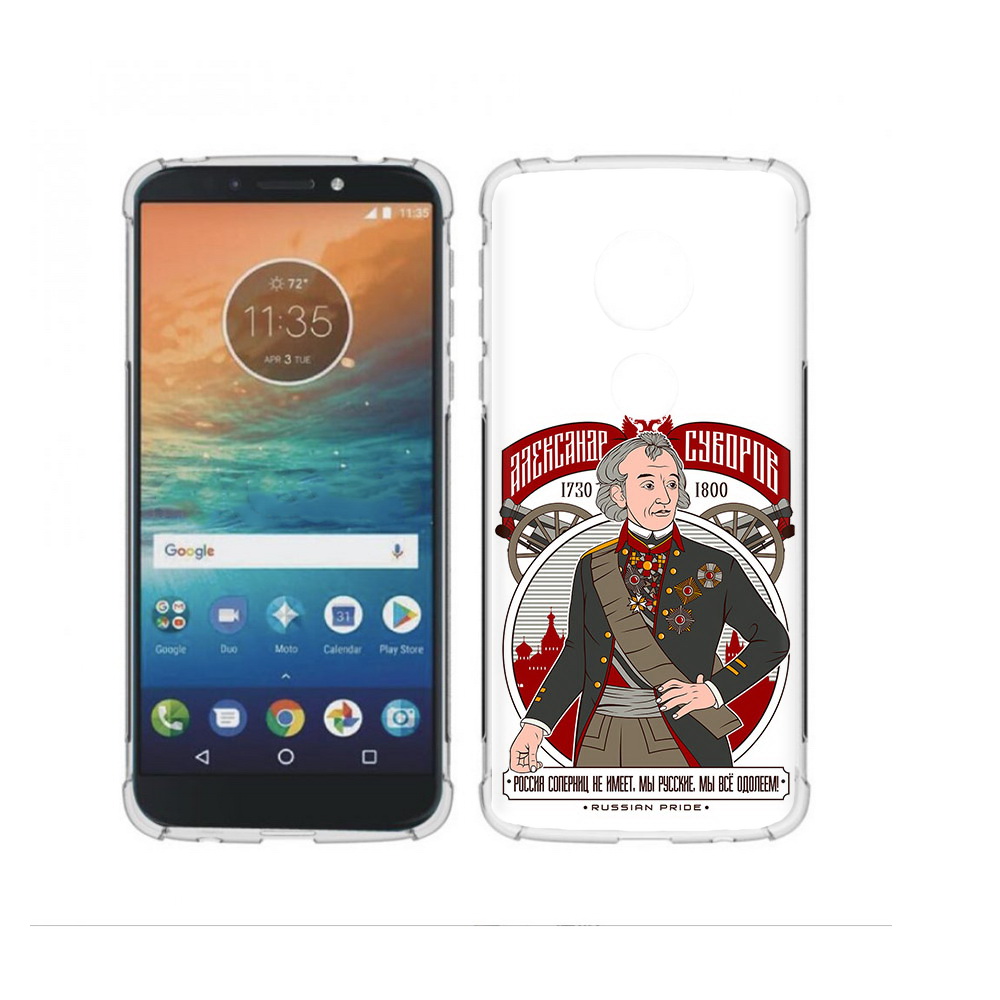 Чехол MyPads Tocco для Motorola Moto G4 Play Суворов (PT115793.374.164), Прозрачный, Tocco
Чехол MyPads Tocco для Motorola Moto G4 Play Суворов (PT115793.374.164), Прозрачный, Tocco