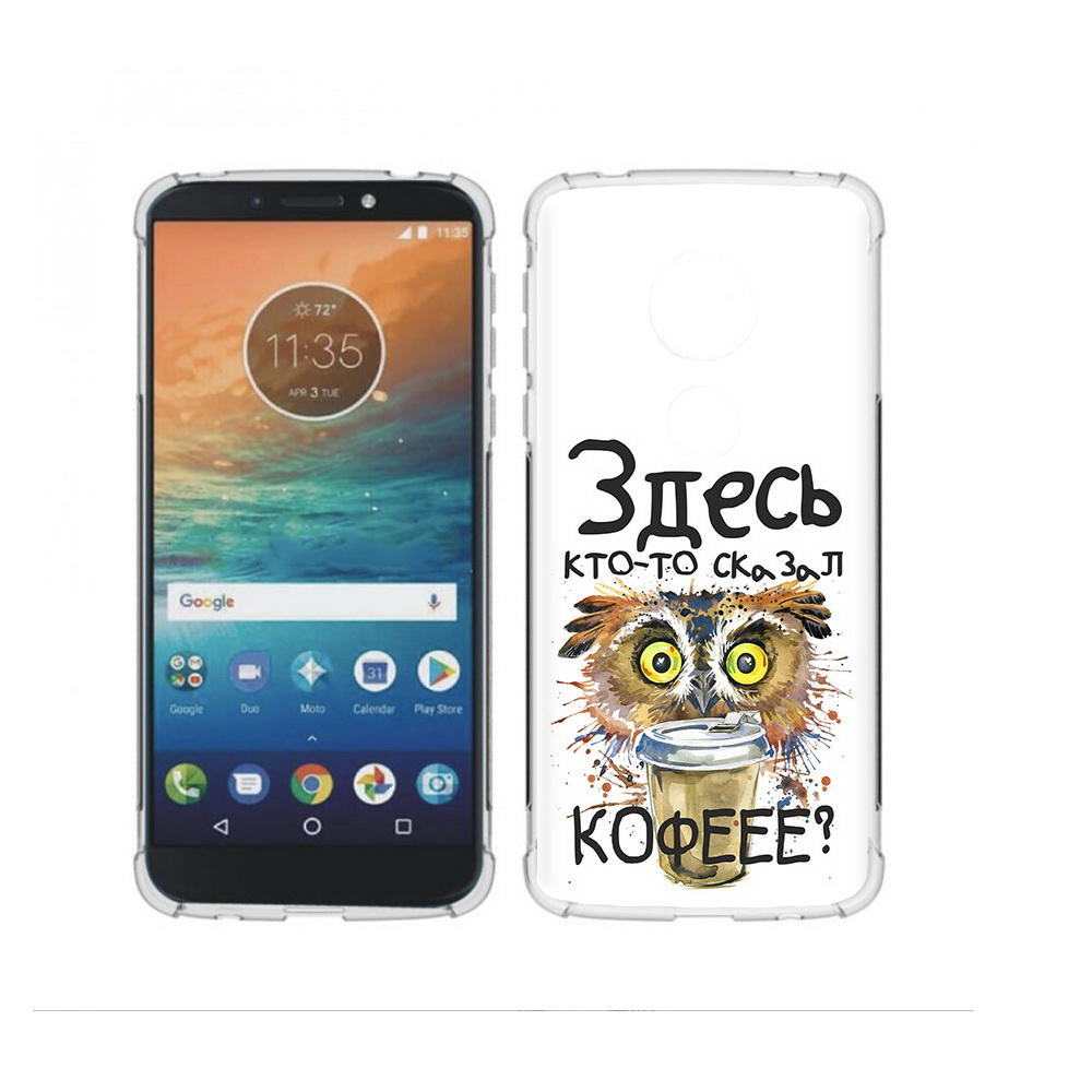Чехол MyPads Tocco для Motorola Moto G4 Play Любительница кофе (PT115793.374.111), Прозрачный, Tocco
Чехол MyPads Tocco для Motorola Moto G4 Play Любительница кофе (PT115793.374.111), Прозрачный, Tocco