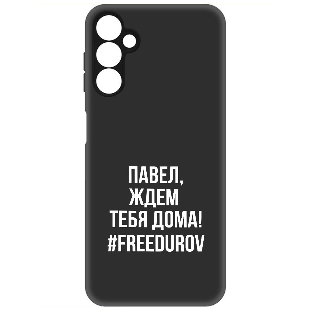 Чехол-накладка Krutoff Soft Case Павел, ждем тебя дома для Samsung Galaxy A14 4G (A145), Черный
Чехол-накладка Krutoff Soft Case Павел, ждем тебя дома для Samsung Galaxy A14 4G (A145), Черный