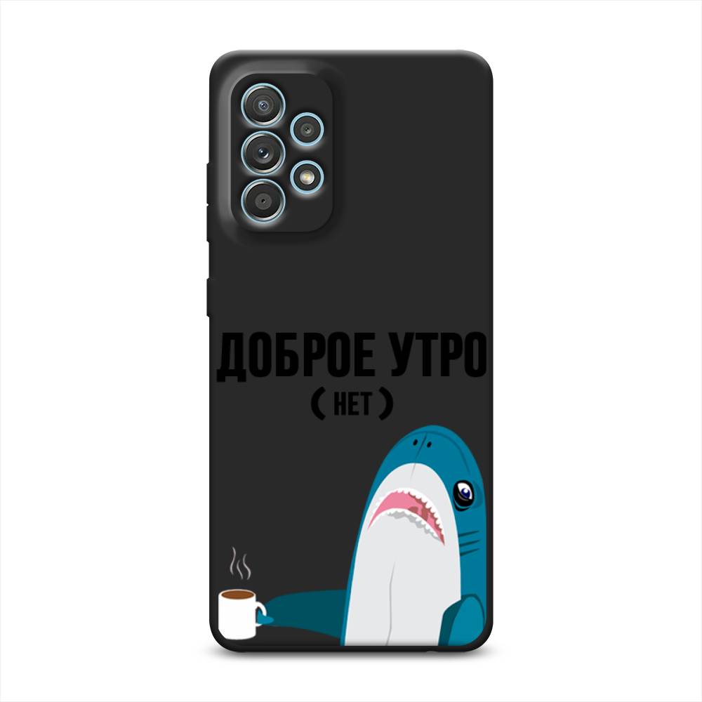 Чехол Awog на Samsung Galaxy A33 5G / Самсунг Галакси А33 5G "Доброе утро", Синий;белый;черный, 2104452-1
Чехол Awog на Samsung Galaxy A33 5G / Самсунг Галакси А33 5G "Доброе утро", Синий;белый;черный, 2104452-1