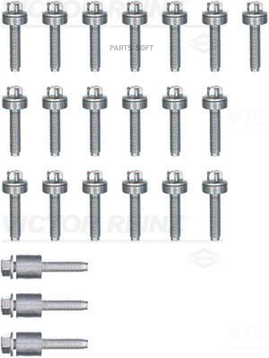 15-39647-01_к-кт болтов клапанной крышки! 22шт. BMW E90/91/87/60/65/84/83/70 2.5-3.0i 04>
15-39647-01_к-кт болтов клапанной крышки! 22шт. BMW E90/91/87/60/65/84/83/70 2.5-3.0i 04>