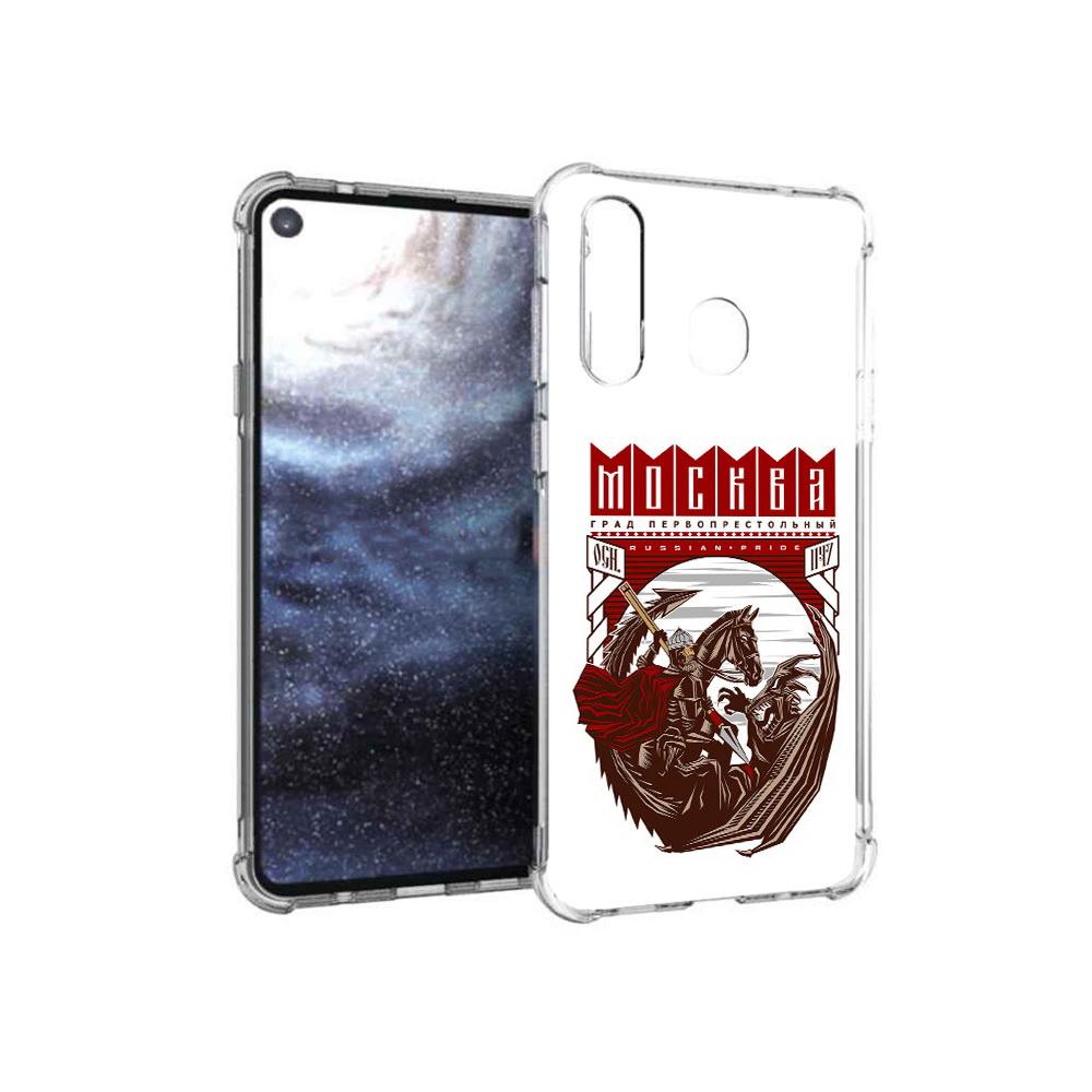 Чехол MyPads Tocco для Samsung Galaxy A8s Москва Россия (PT124633.501.122), Прозрачный, Tocco
Чехол MyPads Tocco для Samsung Galaxy A8s Москва Россия (PT124633.501.122), Прозрачный, Tocco