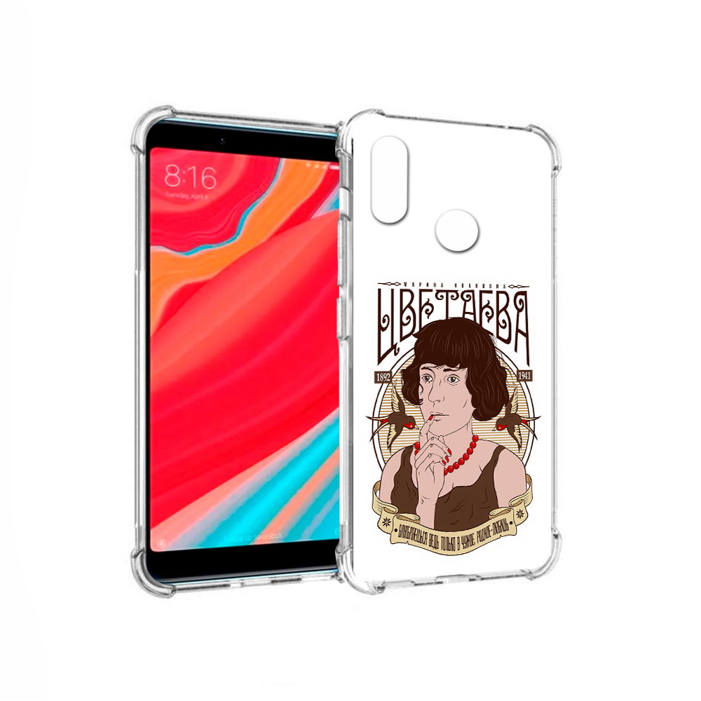 Чехол MyPads Tocco для Xiaomi Mi 6X Цветаева (PT113266.316.197), Прозрачный, Tocco
Чехол MyPads Tocco для Xiaomi Mi 6X Цветаева (PT113266.316.197), Прозрачный, Tocco