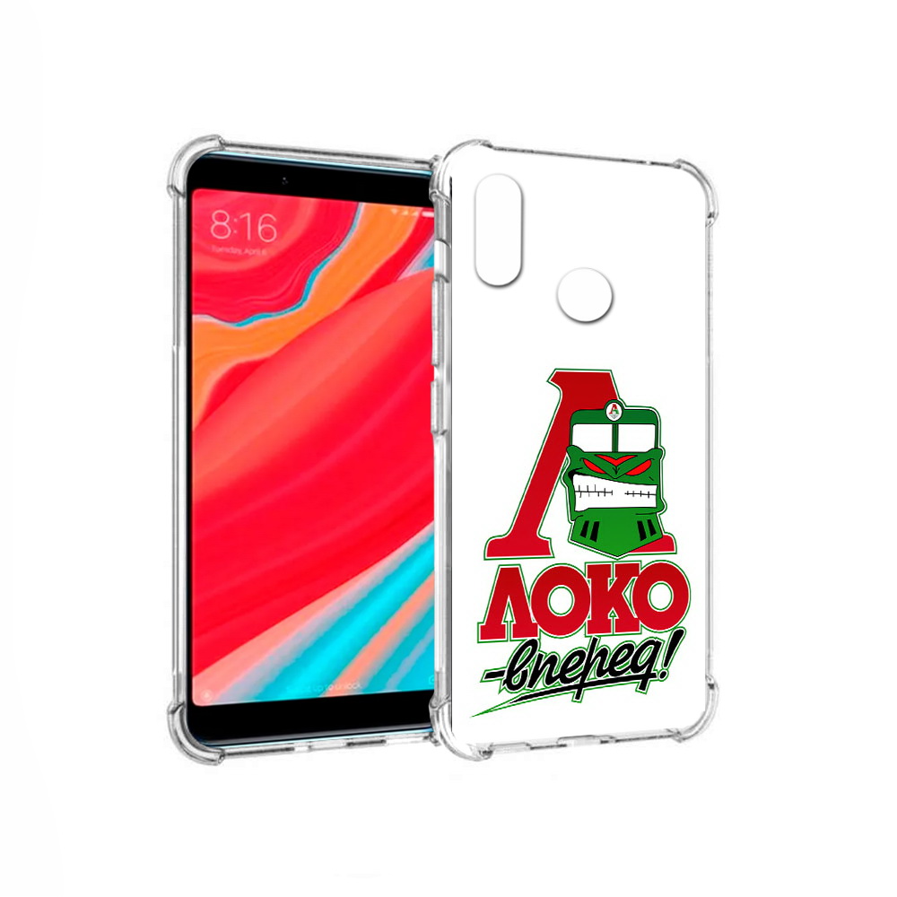 Чехол MyPads Tocco для Xiaomi Mi 6X ФК локо вперед (PT113266.316.181), Прозрачный, Tocco
Чехол MyPads Tocco для Xiaomi Mi 6X ФК локо вперед (PT113266.316.181), Прозрачный, Tocco