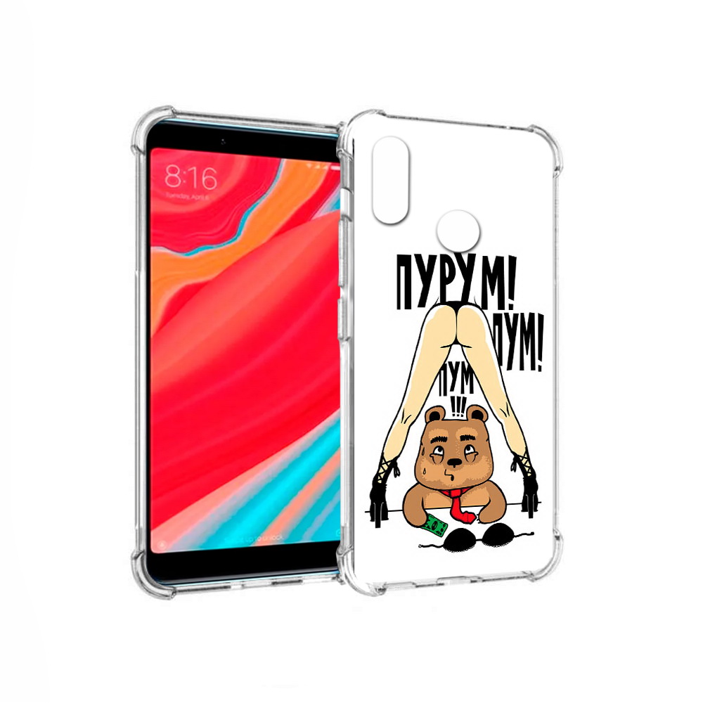 Чехол MyPads Tocco для Xiaomi Mi 6X Пурум пум пум (PT113266.316.140), Прозрачный, Tocco
Чехол MyPads Tocco для Xiaomi Mi 6X Пурум пум пум (PT113266.316.140), Прозрачный, Tocco