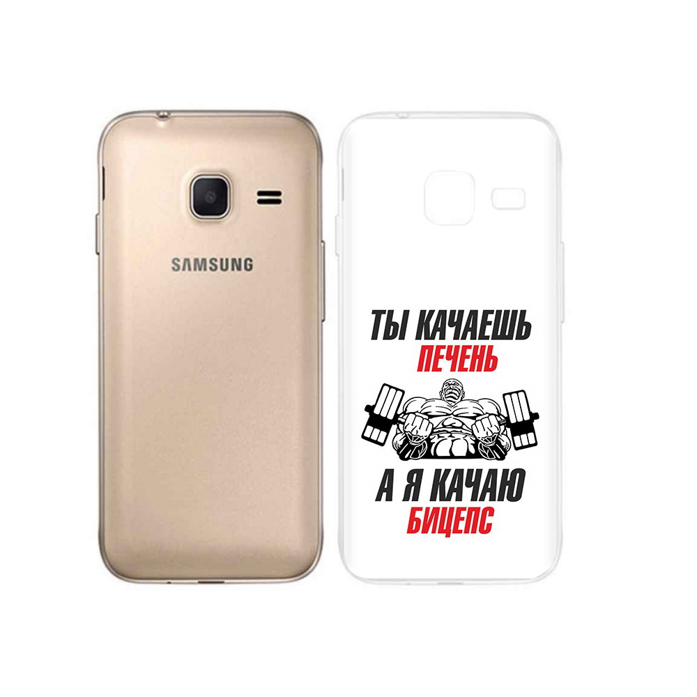 Чехол MyPads Tocco для Samsung Galaxy J1 mini бодибилдинг качаю бицепс (PT24300.564.235), Tocco
Чехол MyPads Tocco для Samsung Galaxy J1 mini бодибилдинг качаю бицепс (PT24300.564.235), Tocco
