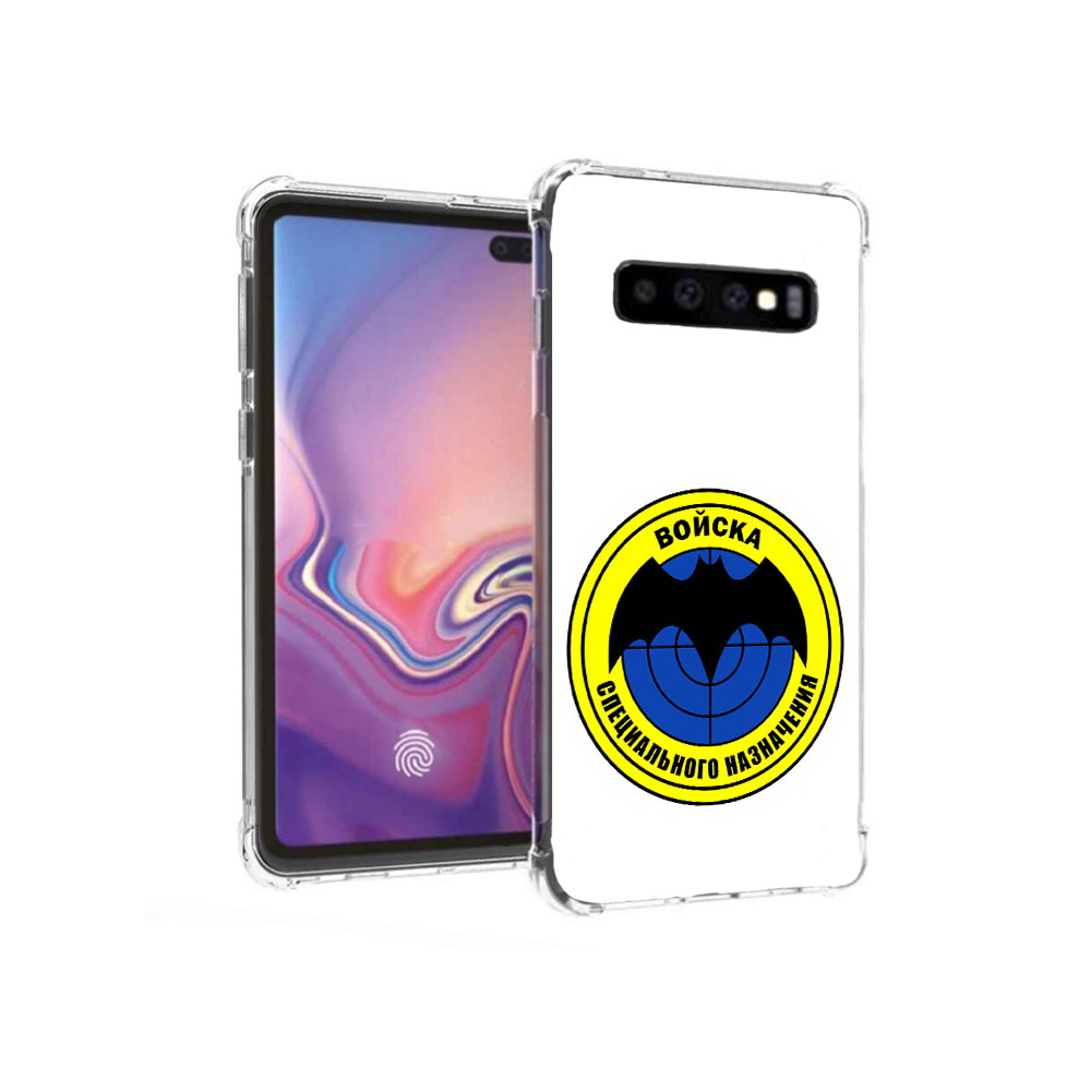 Чехол MyPads Tocco для Samsung Galaxy S10+ спец назначение (PT125670.500.617), Прозрачный, Tocco
Чехол MyPads Tocco для Samsung Galaxy S10+ спец назначение (PT125670.500.617), Прозрачный, Tocco