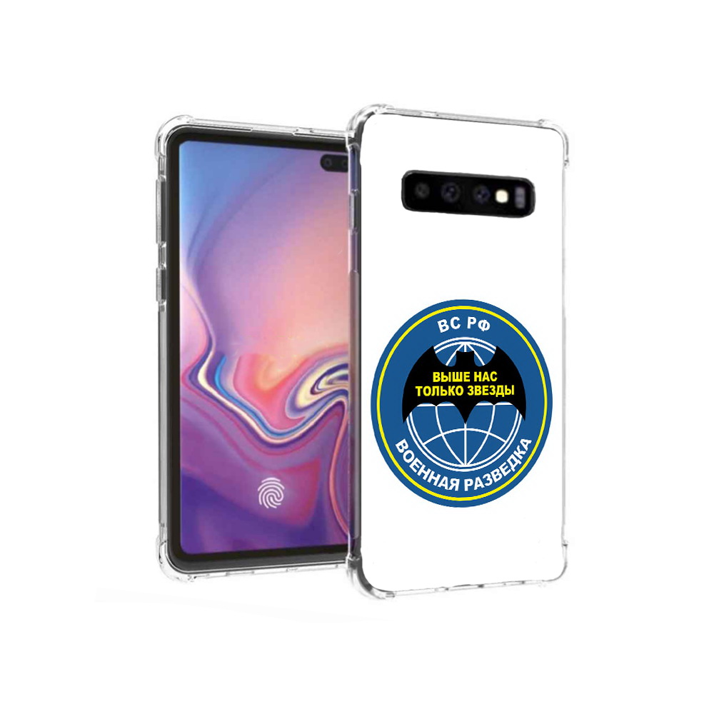 Чехол MyPads Tocco для Samsung Galaxy S10+ разведка (PT125670.500.568), Прозрачный, Tocco
Чехол MyPads Tocco для Samsung Galaxy S10+ разведка (PT125670.500.568), Прозрачный, Tocco