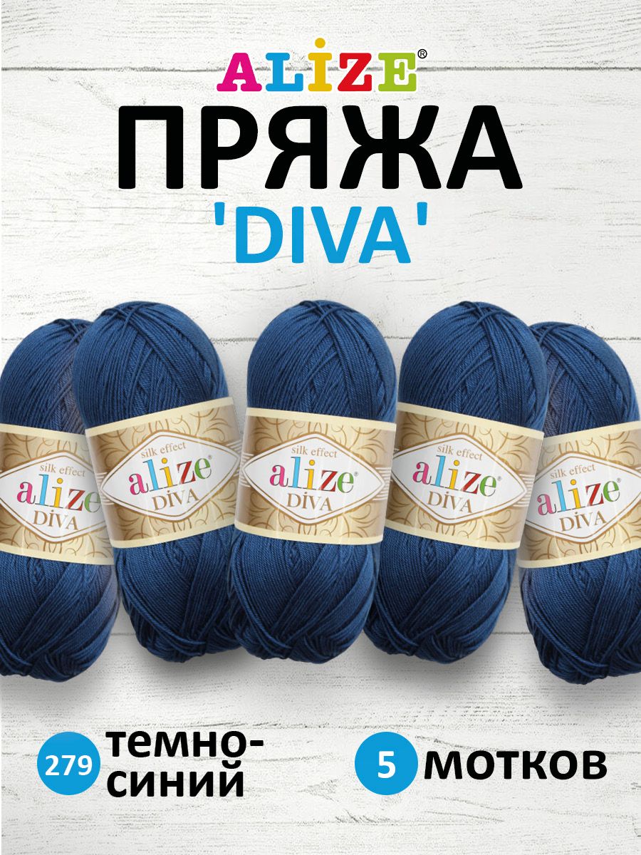 Пряжа ALIZE 'Diva' 100 г, 350 м (100% микрофибра) ТУ (279 Тёмно-синий), 5 мотков, 364126
Пряжа ALIZE 'Diva' 100 г, 350 м (100% микрофибра) ТУ (279 Тёмно-синий), 5 мотков, 364126