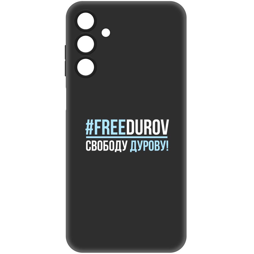 Чехол-накладка Krutoff Soft Case Свободу Дурову! для Samsung Galaxy A25 5G (A256) черный
Чехол-накладка Krutoff Soft Case Свободу Дурову! для Samsung Galaxy A25 5G (A256) черный