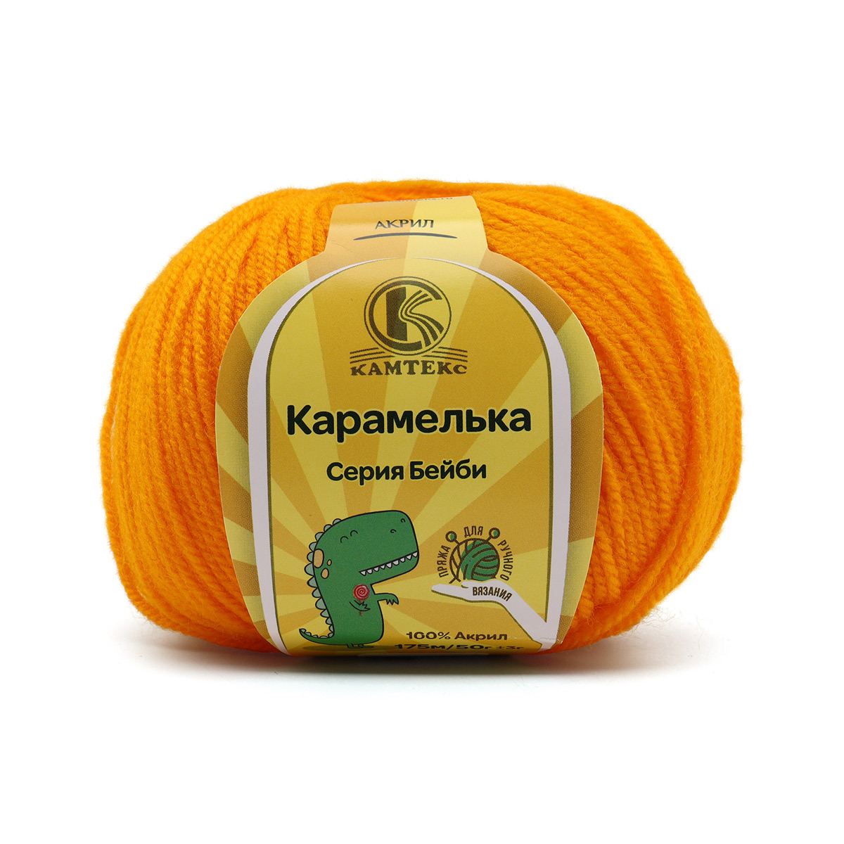 Пряжа Камтекс 'Карамелька', 50 г, 175 м (100% акрил) (103 канарейка), 10 мотков, Оранжевый, 541355
Пряжа Камтекс 'Карамелька', 50 г, 175 м (100% акрил) (103 канарейка), 10 мотков, Оранжевый, 541355