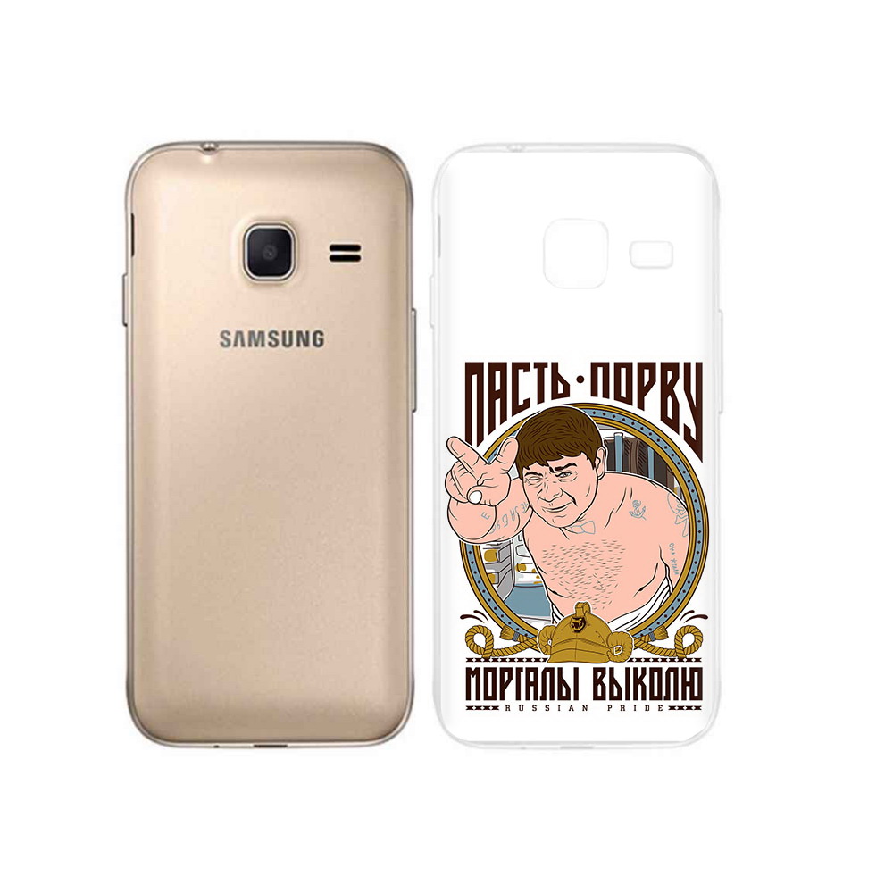 Чехол MyPads Tocco для Samsung Galaxy J1 mini Пасть порву (PT24300.564.131), Tocco
Чехол MyPads Tocco для Samsung Galaxy J1 mini Пасть порву (PT24300.564.131), Tocco