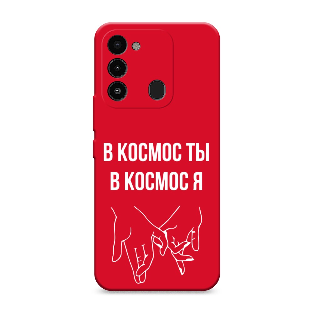 Чехол Awog 301253-1 для Tecno Spark Go 2022, Spark 8C, Spark 9 "В космос ты В космос я", Прозрачный;белый;серый, 301253-1
Чехол Awog 301253-1 для Tecno Spark Go 2022, Spark 8C, Spark 9 "В космос ты В космос я", Прозрачный;белый;серый, 301253-1