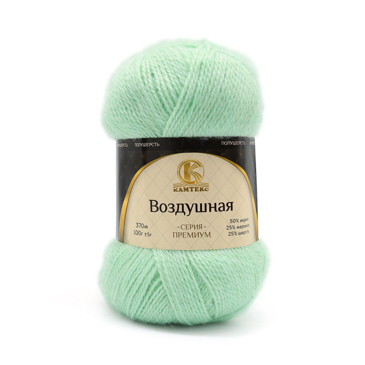 Пряжа для вязания Камтекс Воздушная 100г, 370м (меринос) (107 ментол), 5 мотков, Зеленый, 614067
Пряжа для вязания Камтекс Воздушная 100г, 370м (меринос) (107 ментол), 5 мотков, Зеленый, 614067