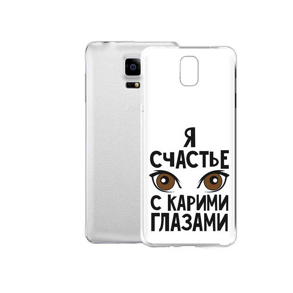 Чехол MyPads Tocco для Samsung Galaxy Note Edge счастье с карими глазами (PT11952.563.634), Прозрачный, Tocco
Чехол MyPads Tocco для Samsung Galaxy Note Edge счастье с карими глазами (PT11952.563.634), Прозрачный, Tocco