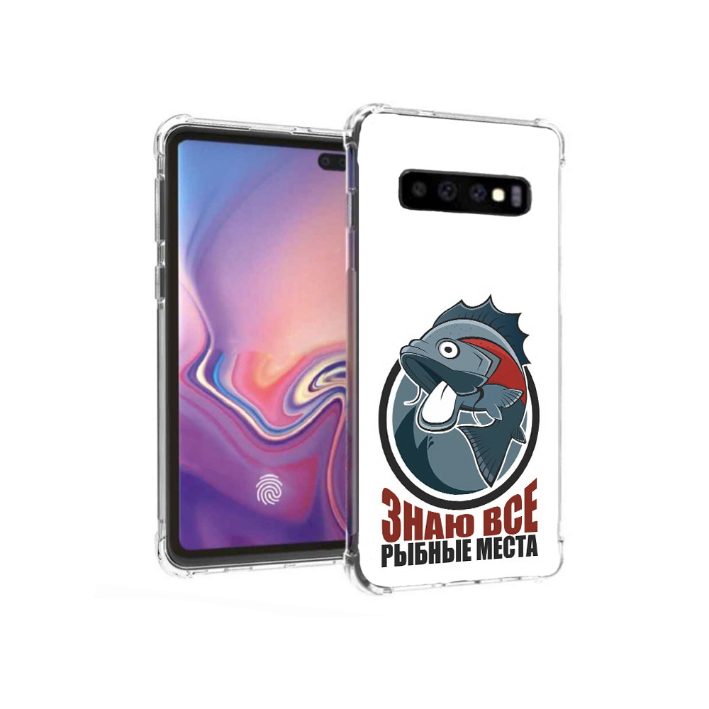 Чехол MyPads Tocco для Samsung Galaxy S10+ знаю все рыбные места (PT125670.500.367), Прозрачный, Tocco
Чехол MyPads Tocco для Samsung Galaxy S10+ знаю все рыбные места (PT125670.500.367), Прозрачный, Tocco