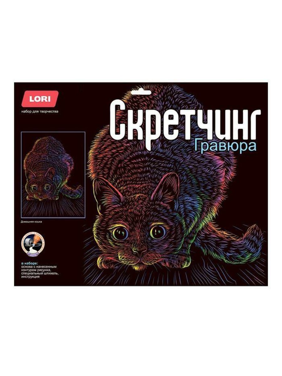 Гравюра LORI Скретчинг, "Неоновые животные, Классика", Домашняя кошка, 30х40 см (Гр-755), Скретчинг, "Неоновые животные, Классика", Домашняя кошка, 30х40 см
Гравюра LORI Скретчинг, "Неоновые животные, Классика", Домашняя кошка, 30х40 см (Гр-755), Скретчинг, "Неоновые животные, Классика", Домашняя кошка, 30х40 см