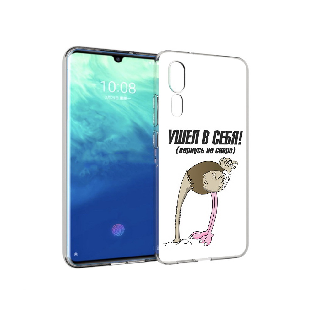 Чехол MyPads Tocco для ZTE Axon 10 Pro ушел в себя (PT134302.444.655), Прозрачный, Tocco
Чехол MyPads Tocco для ZTE Axon 10 Pro ушел в себя (PT134302.444.655), Прозрачный, Tocco