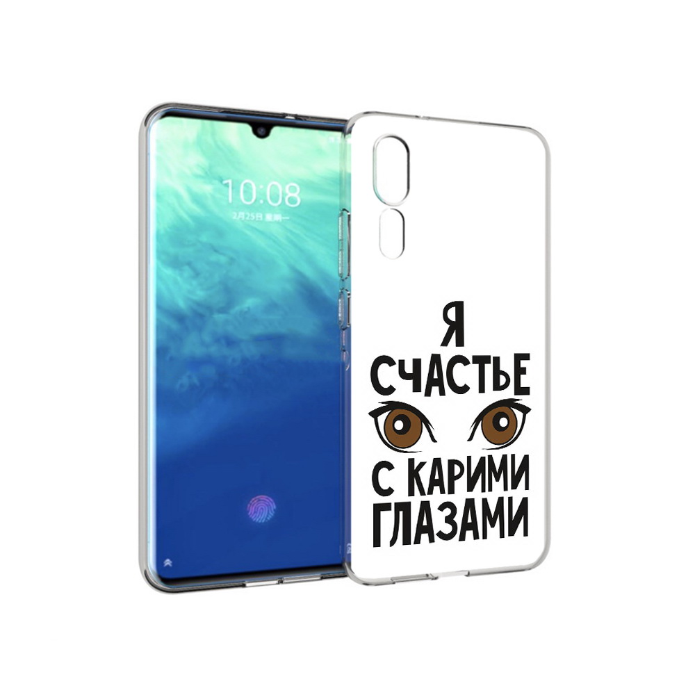 Чехол MyPads Tocco для ZTE Axon 10 Pro счастье с карими глазами (PT134302.444.634), Прозрачный, Tocco
Чехол MyPads Tocco для ZTE Axon 10 Pro счастье с карими глазами (PT134302.444.634), Прозрачный, Tocco