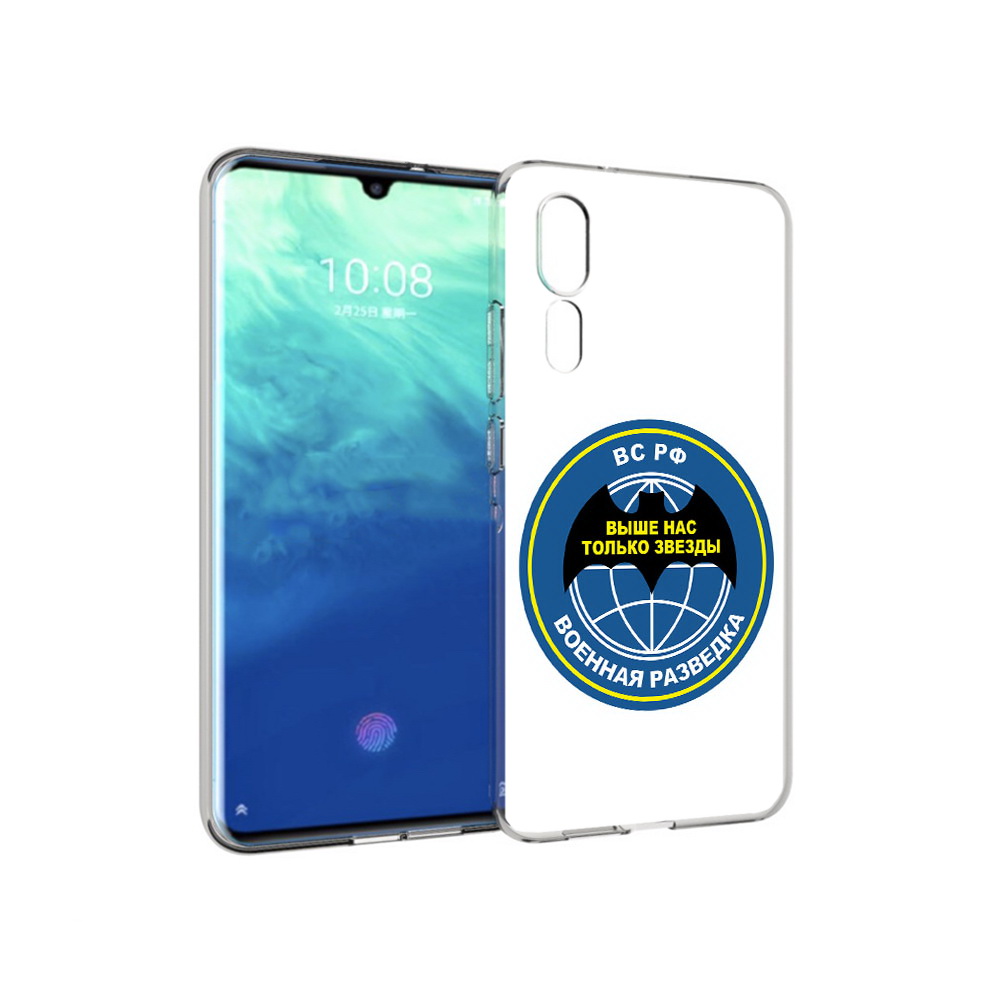 Чехол MyPads Tocco для ZTE Axon 10 Pro разведка (PT134302.444.568), Прозрачный, Tocco
Чехол MyPads Tocco для ZTE Axon 10 Pro разведка (PT134302.444.568), Прозрачный, Tocco