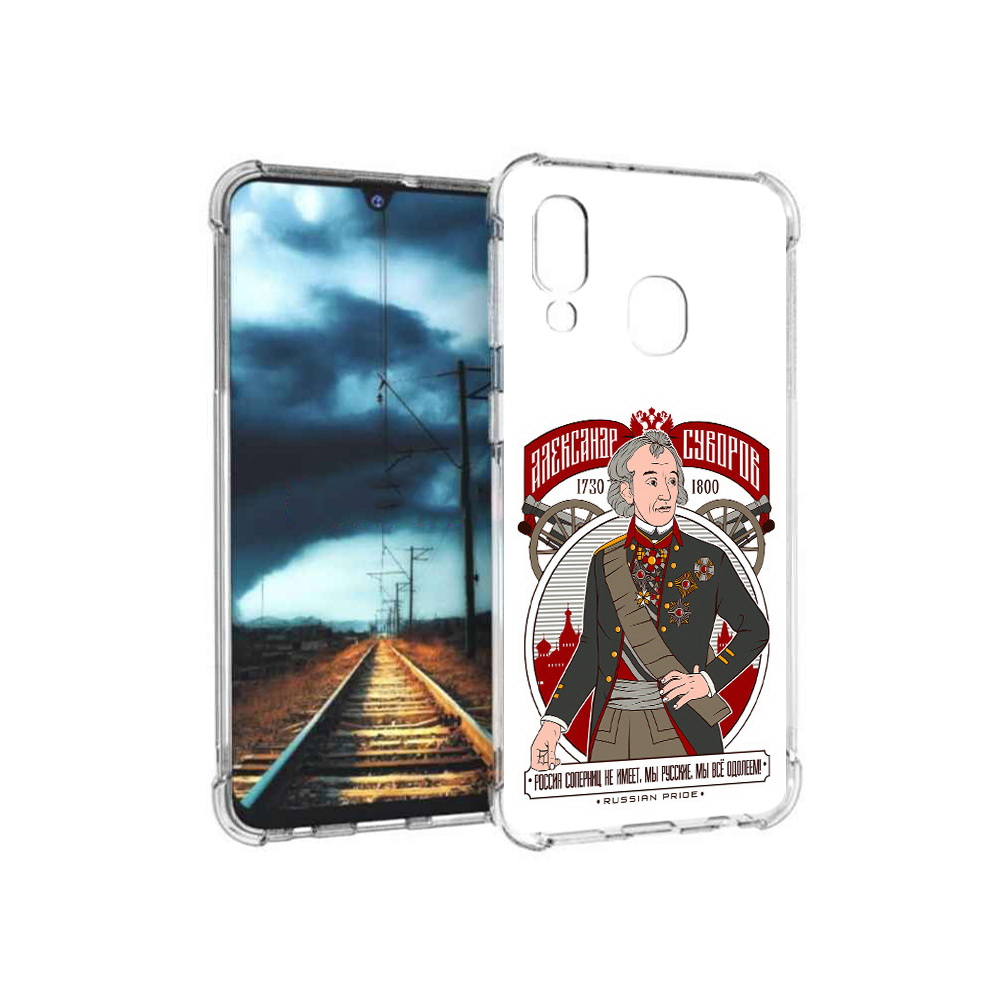 Чехол MyPads Tocco для Samsung Galaxy A40 Суворов (PT128655.504.164), Прозрачный, Tocco
Чехол MyPads Tocco для Samsung Galaxy A40 Суворов (PT128655.504.164), Прозрачный, Tocco