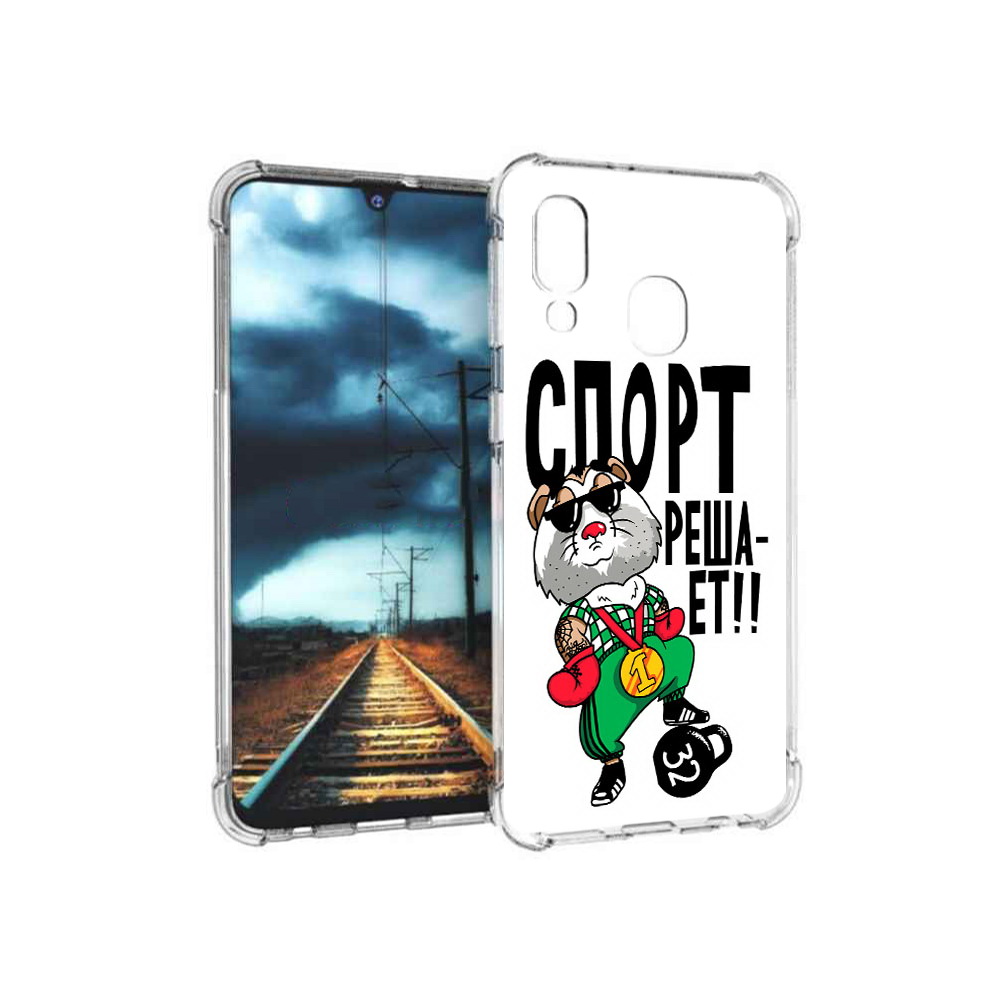 Чехол MyPads Tocco для Samsung Galaxy A40 Спорт решает (PT128655.504.161), Прозрачный, Tocco
Чехол MyPads Tocco для Samsung Galaxy A40 Спорт решает (PT128655.504.161), Прозрачный, Tocco