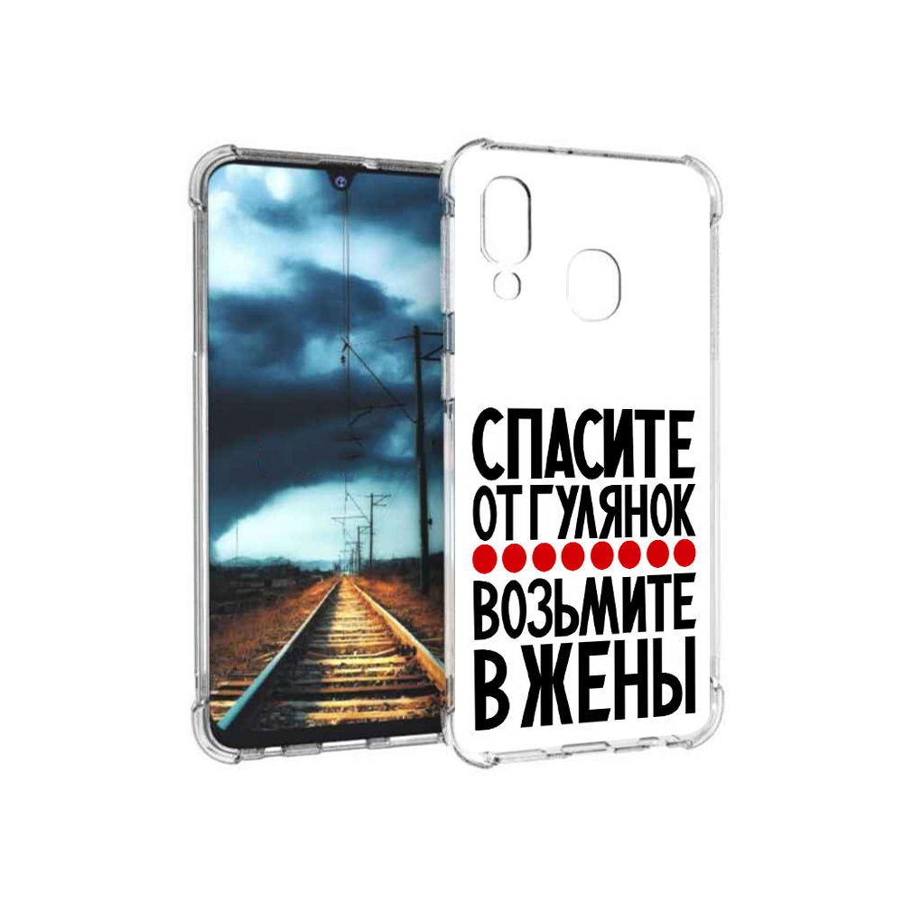 Чехол MyPads Tocco для Samsung Galaxy A40 Спасите от гулянок возьмите в жены, Прозрачный, Tocco
Чехол MyPads Tocco для Samsung Galaxy A40 Спасите от гулянок возьмите в жены, Прозрачный, Tocco