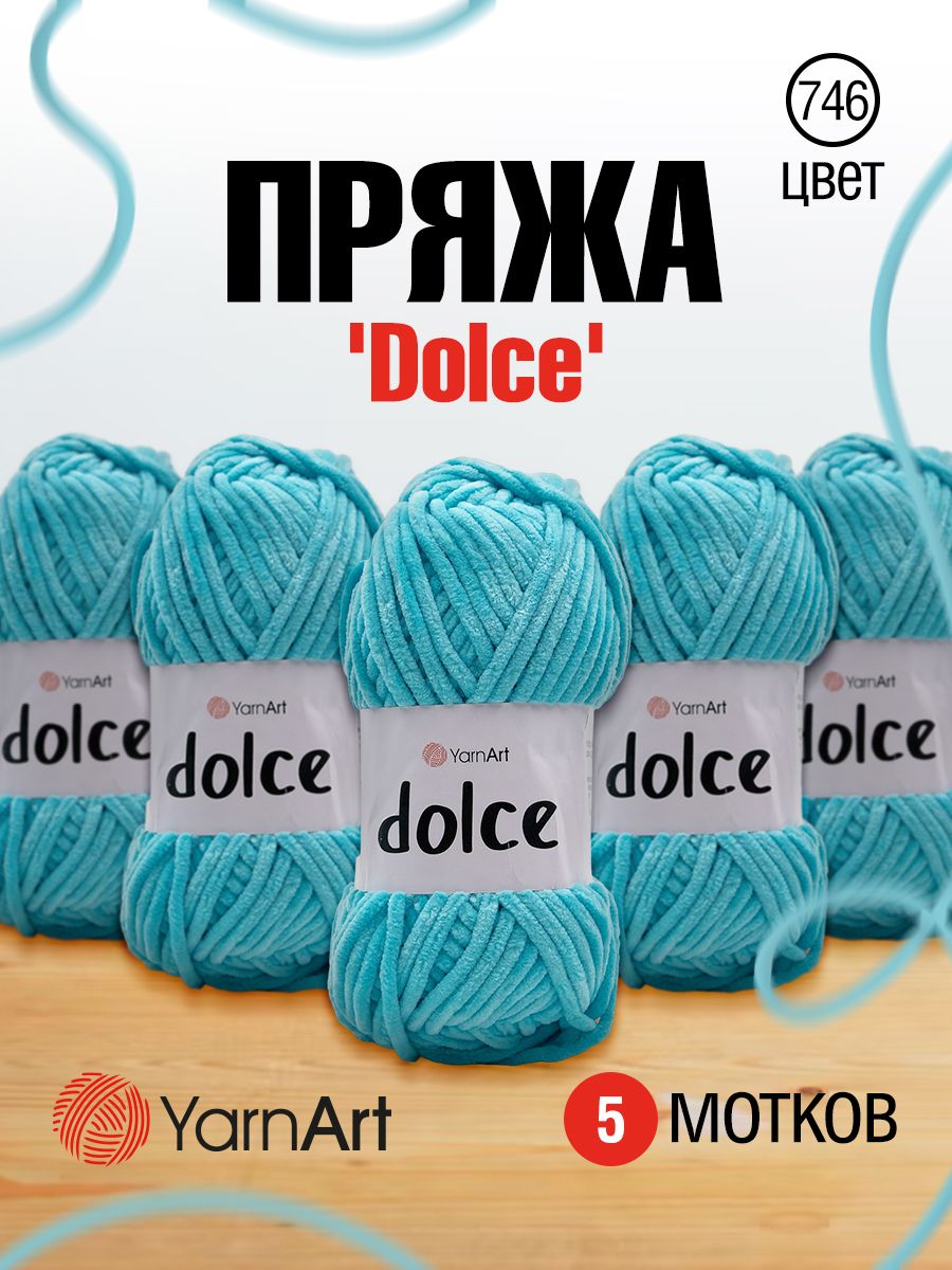 Пряжа YarnArt Dolce, 100 г, 120 м (100% микрополиэстер) (746 бирюза), 5 мотков, Голубой, 7729495
Пряжа YarnArt Dolce, 100 г, 120 м (100% микрополиэстер) (746 бирюза), 5 мотков, Голубой, 7729495